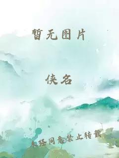 懲罰軍服3